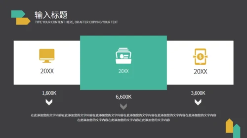 新员工企业文化演讲通用PPT模板