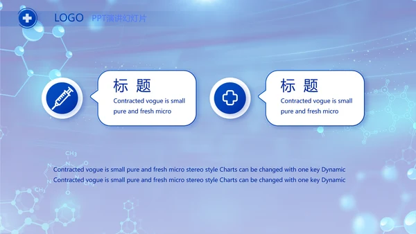 粮食大气肝脏医学护理工作总结PPT