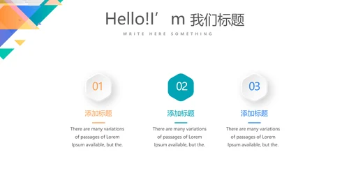 临床护理用药安全动态PPT