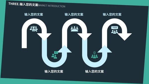 绿色几何风个人述职报告PPT模板