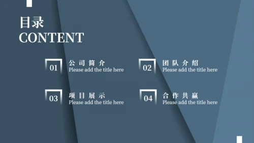 商务风创意质感商业计划书通用PPT模板