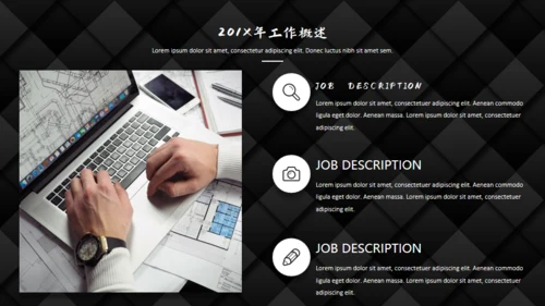 黑色质感方格通用PPT模板