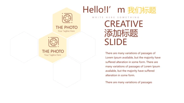 创意手绘蛋糕甜点烘焙动态PPT模板