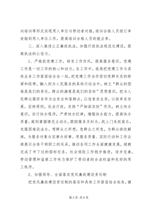 商务局三项重点工作汇报 (2).docx