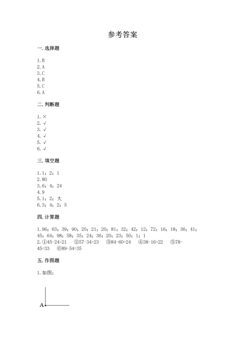 人教版二年级上册数学期末测试卷带答案（典型题）.docx