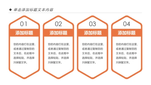 户外跑步运动健身运动健康运动生活ppt模板