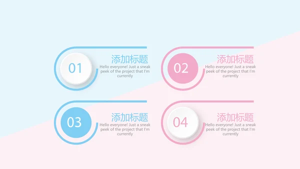 医院病房管理动态PPT