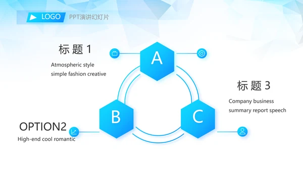 蓝色大气毕业典礼通用动态PPT模板