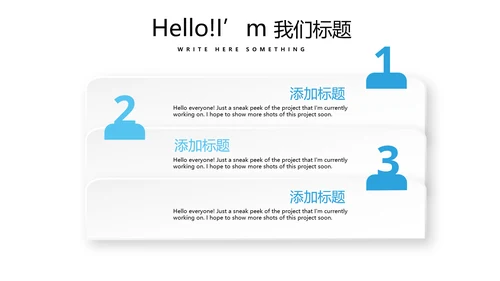 世界杯足球比赛动态PPT