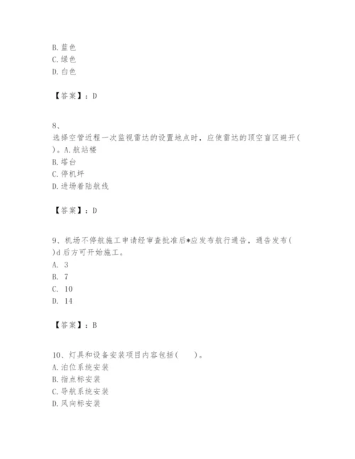 2024年一级建造师之一建民航机场工程实务题库附完整答案【网校专用】.docx