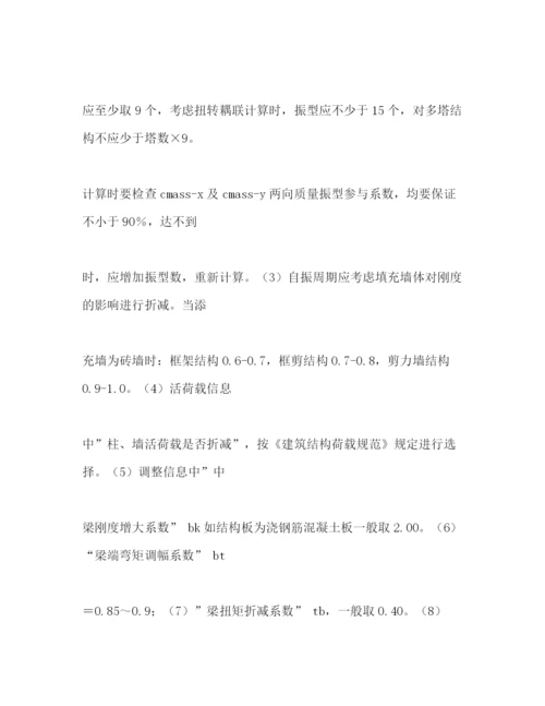 精编之技术工作总结模板精选多篇).docx