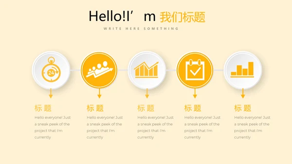 创意体育馆篮球比赛动态PPT