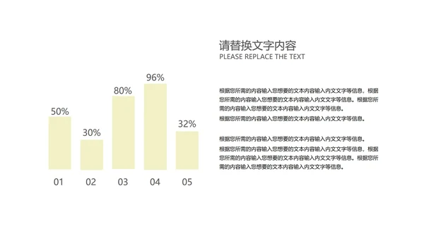 绿色渐变风创意总结汇报PPT模板
