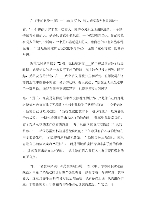 2021年数学教师学习培训心得体会范文与2021年数学教师的读书心得体会