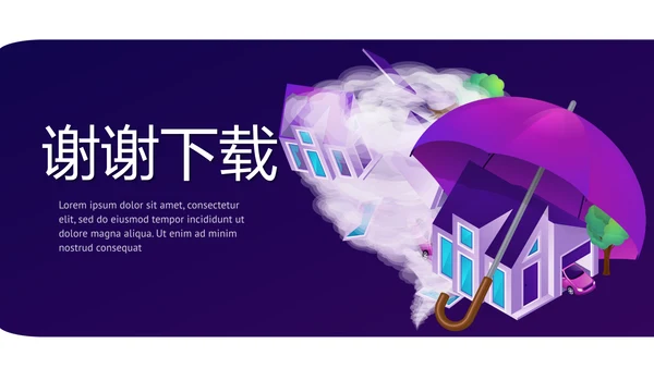 紫色创意金融风暴投资理财动态PPT