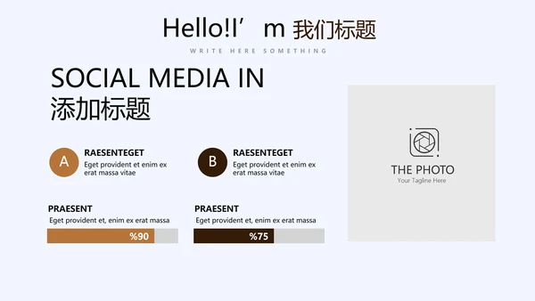 时尚休闲咖啡厅宣传动态PPT