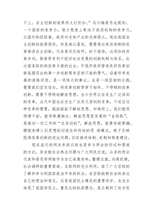 入党积极分子2023年季度思想汇报范文.docx
