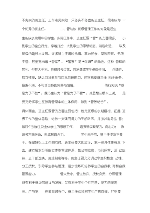 在xx康复科实习的小结.docx