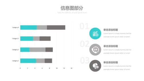 现代简洁设计公司简介商务通用PPT模板