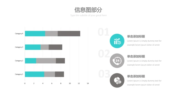 现代简洁设计公司简介商务通用PPT模板