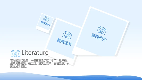 春季旅行电子相册动态PPT