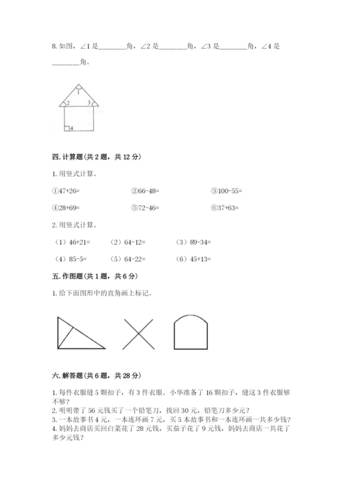 小学数学试卷二年级上册期中测试卷精品（网校专用）.docx