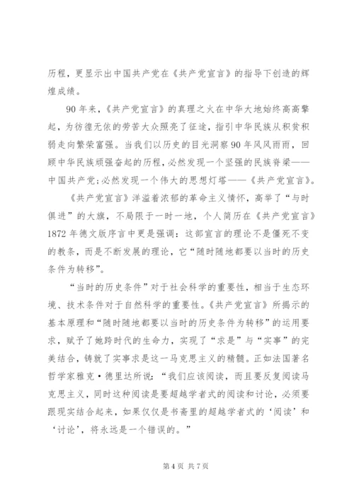 XX年关于部队党员思想汇报范文.docx