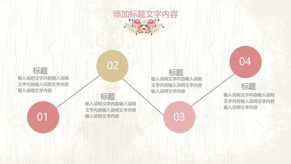 唯美欧式花纹手绘水彩复古PPT模板