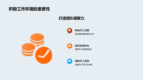 银行业未来领导