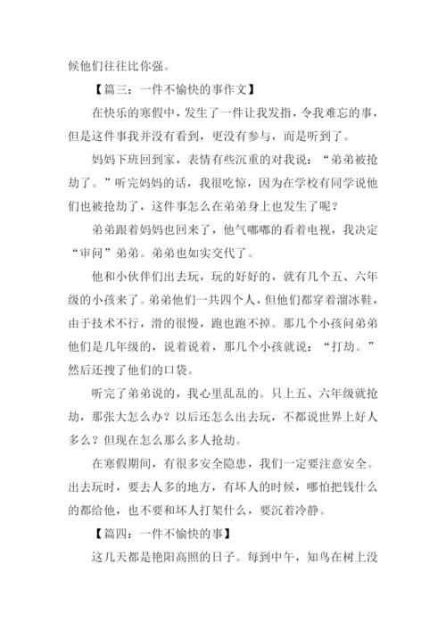 一件不愉快的事作文400字.docx