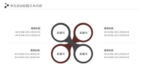 简约大气影视艺术传媒电影拍摄PPT模板