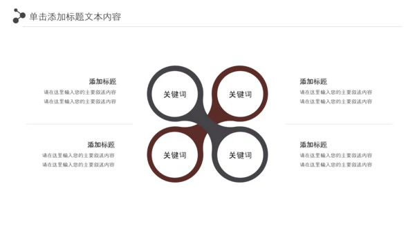 简约大气影视艺术传媒电影拍摄PPT模板