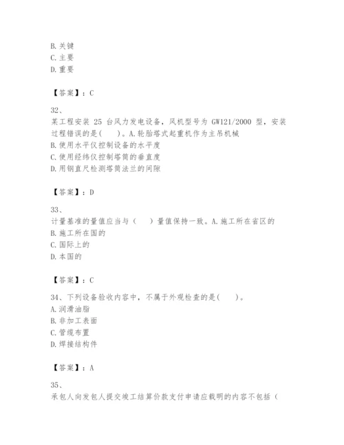 2024年一级建造师之一建机电工程实务题库含完整答案【精品】.docx