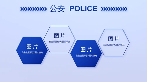 全国开展政法队伍教育整顿党课PPT