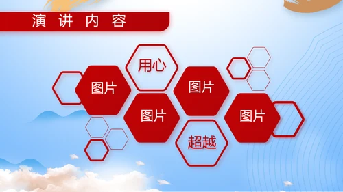 八一部队军事工作总结汇报动态PPT模板