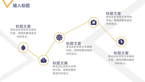 蓝黄几何大气工作总结汇报PPT模板