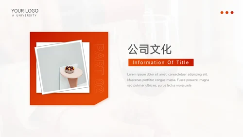 红色简洁插图校园招聘宣讲PPT模板