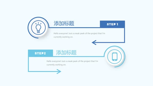 法律保护年终工作总结动态PPT