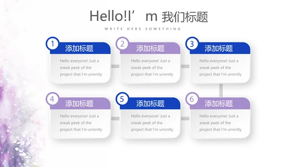 遇见最美教师感恩教师节动态PPT模板
