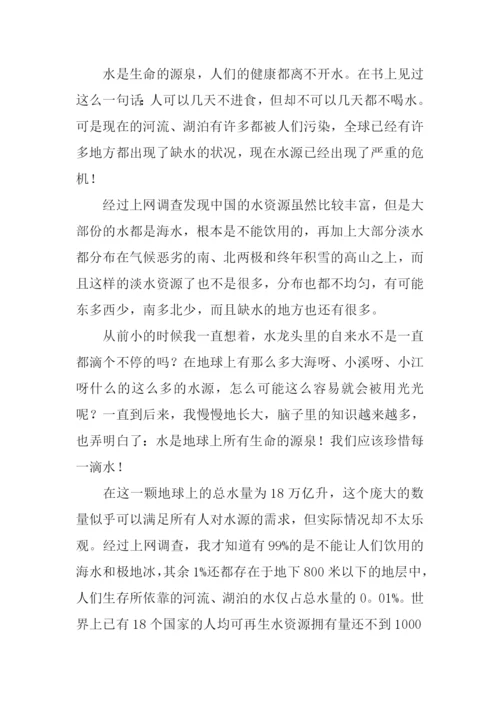 我心中的小河作文.docx