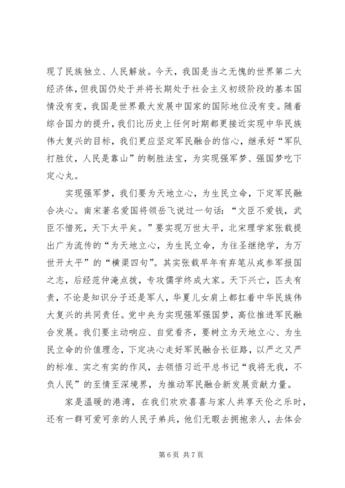 学习十九届四中全会精神心得体会3篇 (2).docx