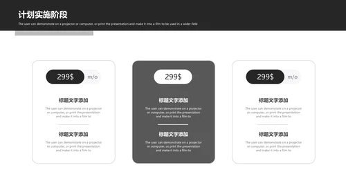 欧美风2019年终工作总结述职报告PPT