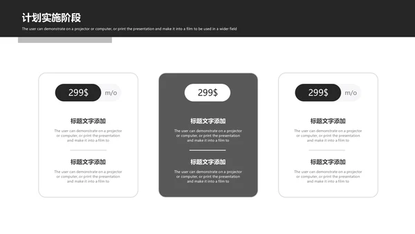 欧美风2019年终工作总结述职报告PPT