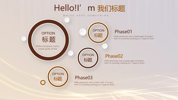 银行金融理财发布会年终工作总结商务通用PPT动态模板