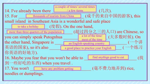Unit9 单元复习 课件（人教八下Unit9 Have you ever been to a mu