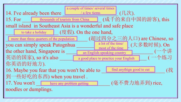 Unit9 单元复习 课件（人教八下Unit9 Have you ever been to a mu