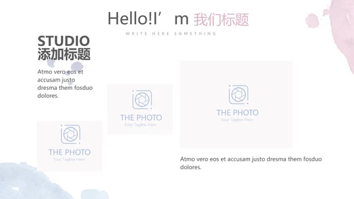 创意手绘简约彩妆培训动态PPT