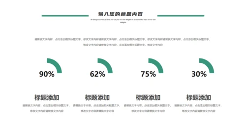艺术培训芭蕾舞蹈培训通用PPT模板