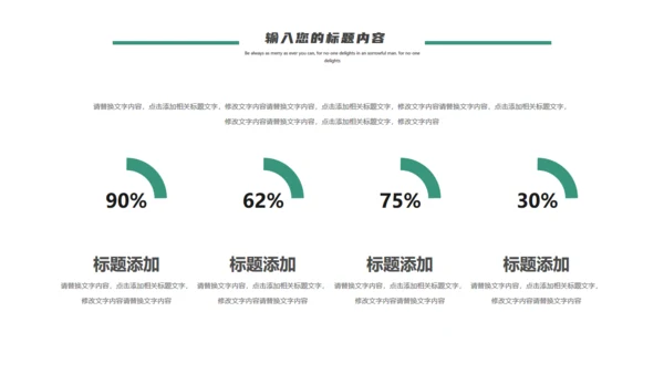 艺术培训芭蕾舞蹈培训通用PPT模板
