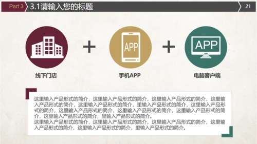红酒葡萄酒文化介绍宣传通用PPT模板